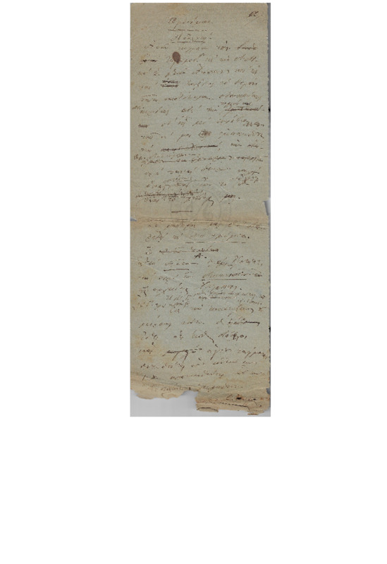 MA-188409-002-wo.pdf