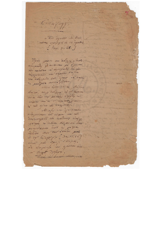 MA-188409-003-01-wo.pdf