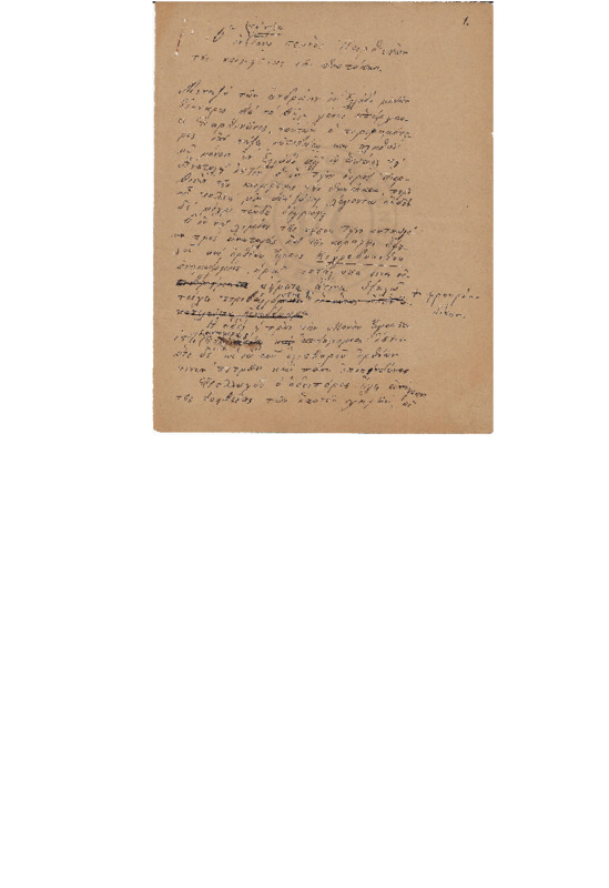 MA-000000-092-wo.pdf