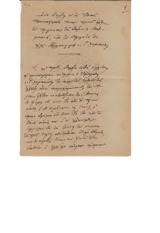 MA-000000-099-wo.pdf