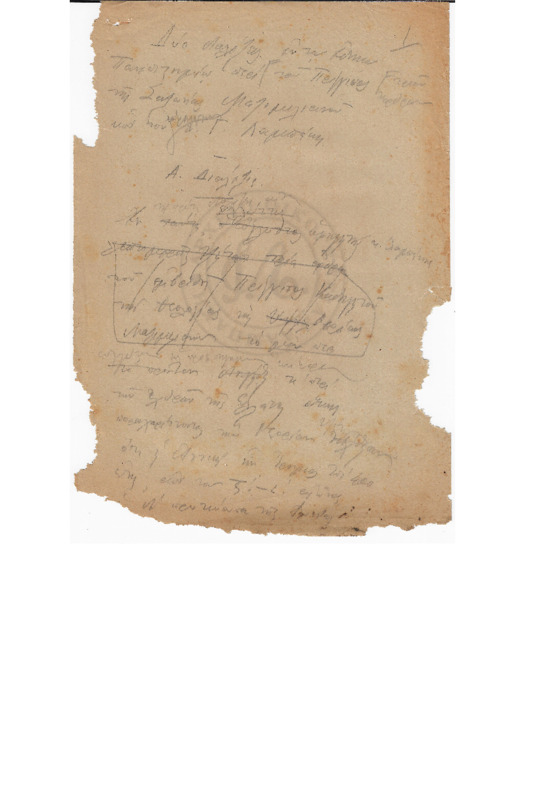 MA-000000-100-wo.pdf