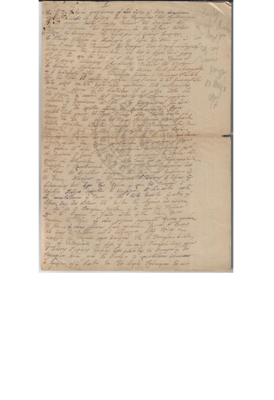 MA-190705-001-wo.pdf