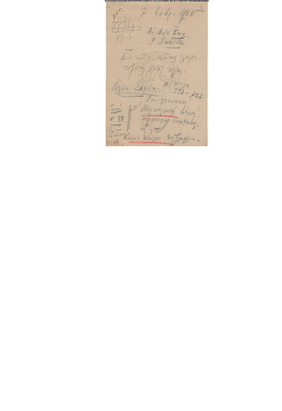 MA-190802-001-wo.pdf