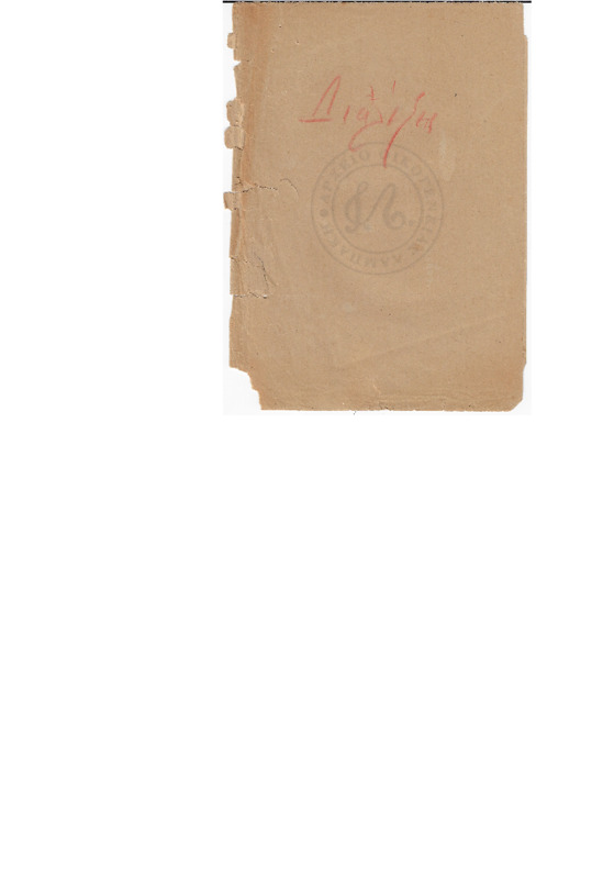 MA-190908-001-wo.pdf