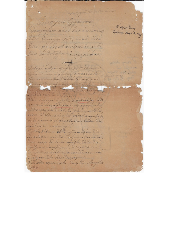 MA-190507-001-wo.pdf