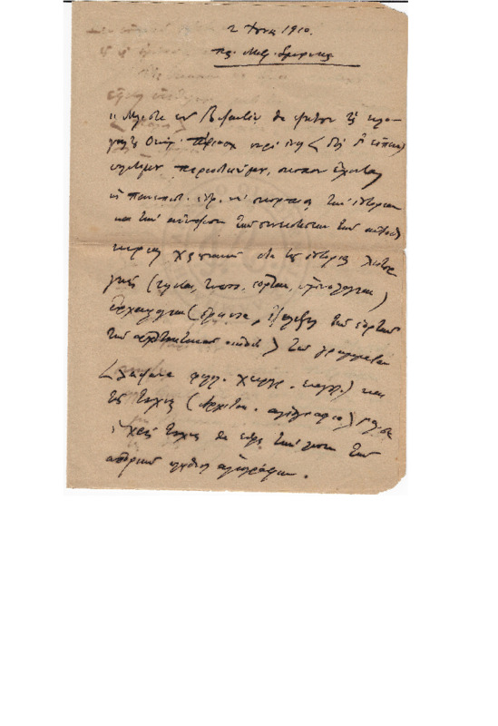 MA-191006-001-wo.pdf