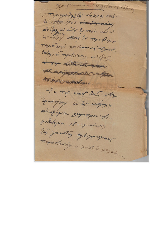 MA-190208-001-wo.pdf