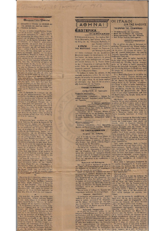 Ar1Ge-19130120-01-ow.pdf