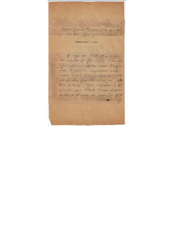 MA-190008-001-wo.pdf