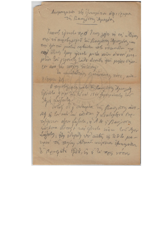 MA-000000-125-wo.pdf