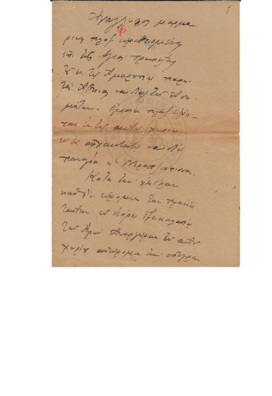 MA-000000-133-wo.pdf