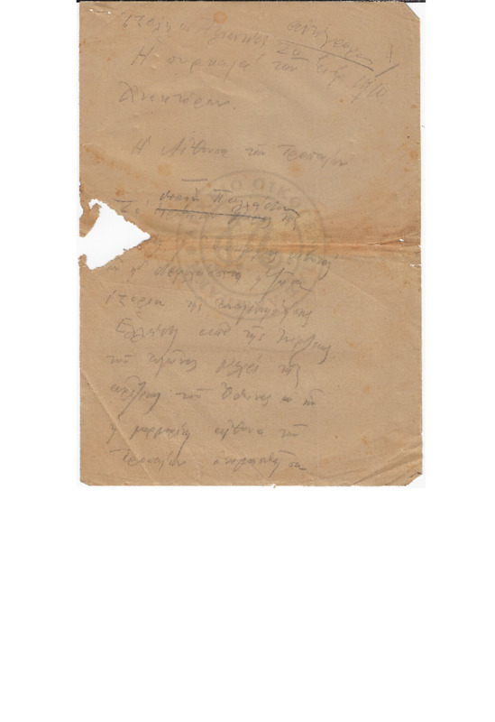 MA-191002-001-wo.pdf