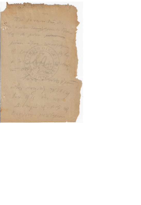 MA-000000-134-01-wo.pdf