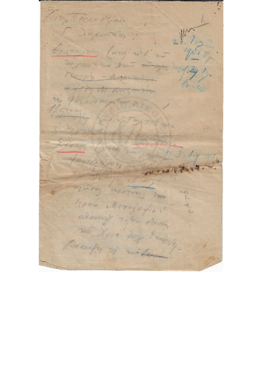 MA-190207-001-wo.pdf