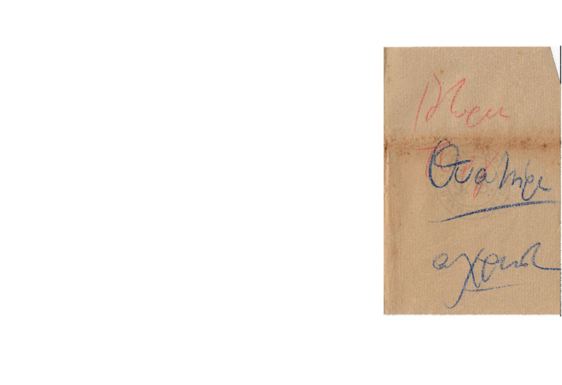 MA-000000-145-wo.pdf