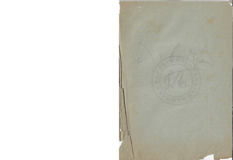 MA-000000-151-wo.pdf