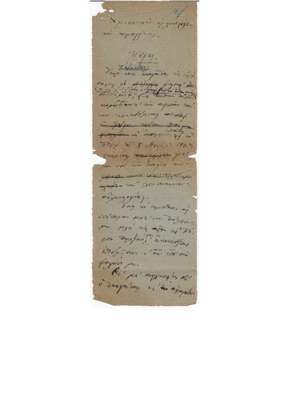 MA-000000-155-01-wo.pdf