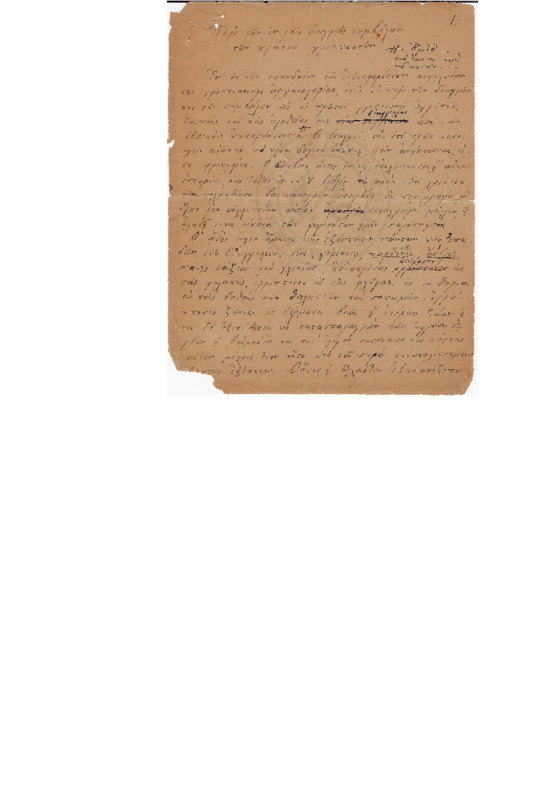 MA-000000-161-wo.pdf