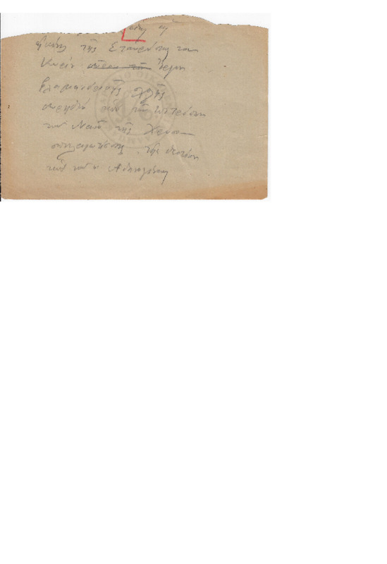 MA-000000-164-wo.pdf