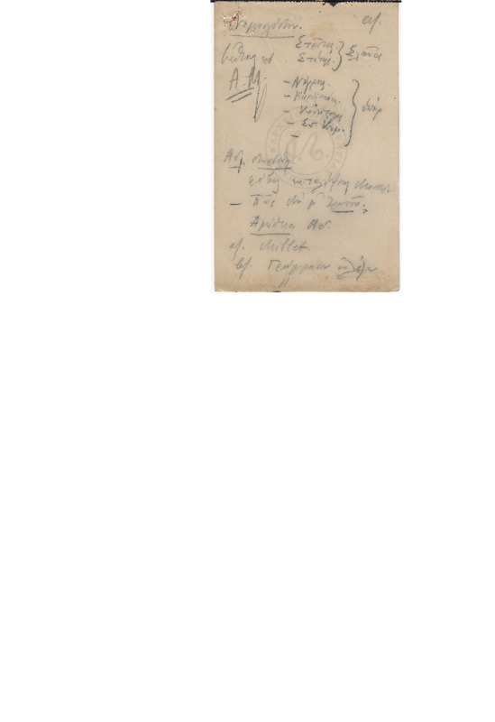 MA-000000-167-wo.pdf