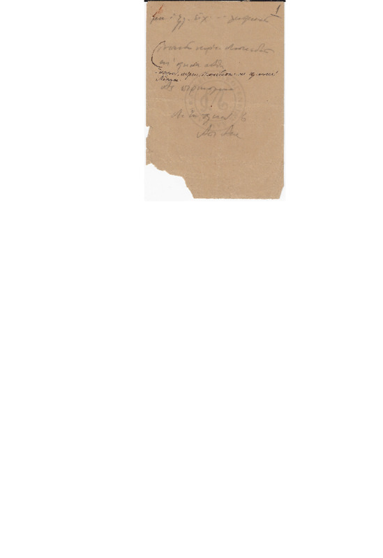 MA-000000-168-wo.pdf