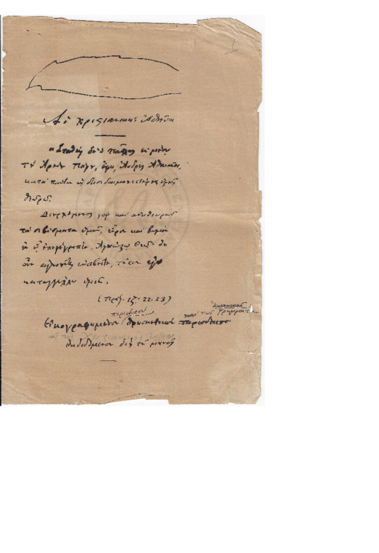 MA-000000-172-wo.pdf