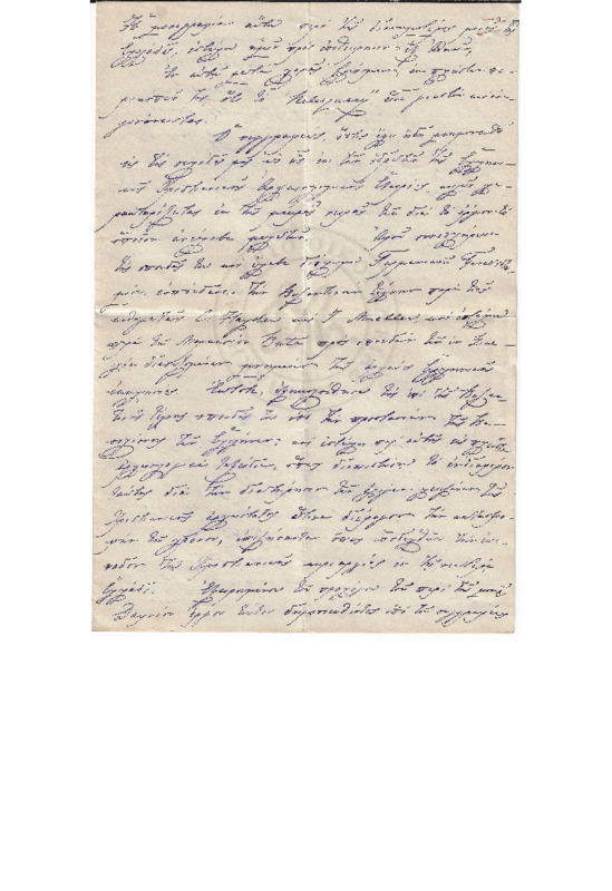 MA-000000-173-wo.pdf