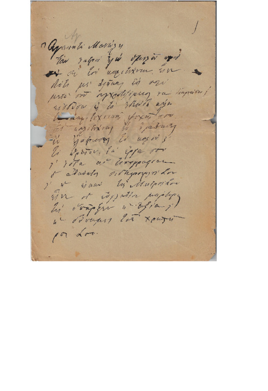 MA-000000-179-wo.pdf