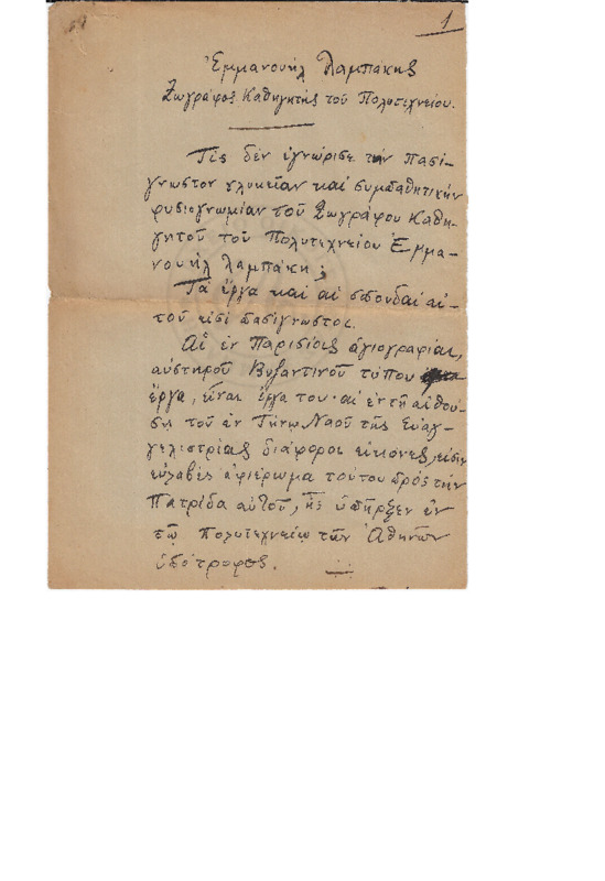 MA-000000-180-wo.pdf