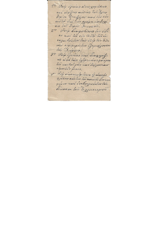 MA-000000-191-wo.pdf