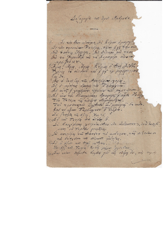 MA-189210-001-wo.pdf