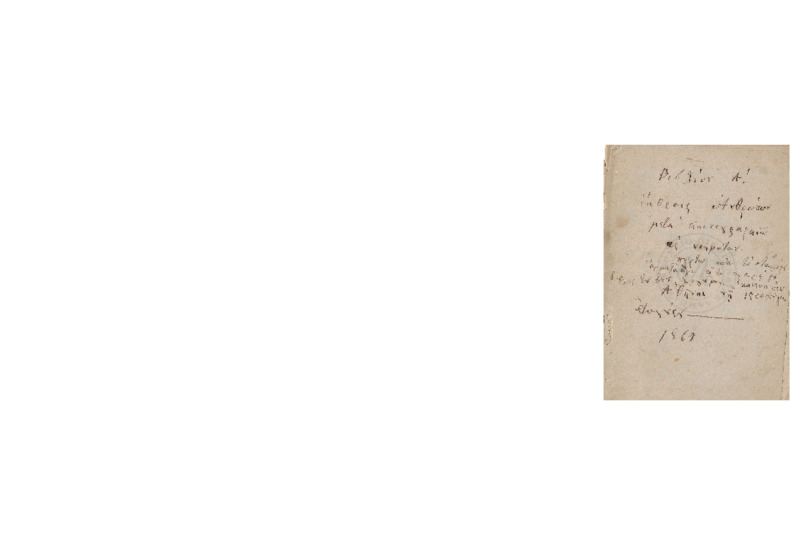 MA-186900-001-01-wo.pdf