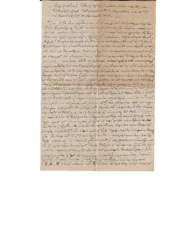 MA-190403-001-wo.pdf