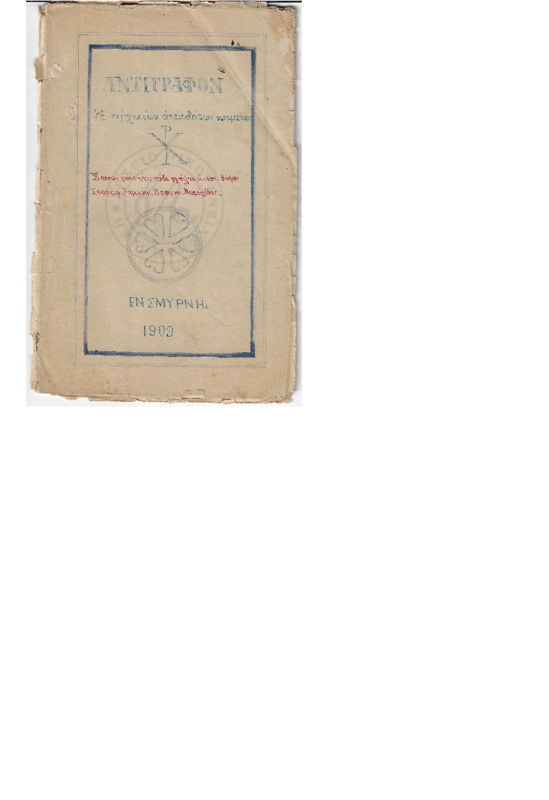 MA-190900-001-01-wo.pdf