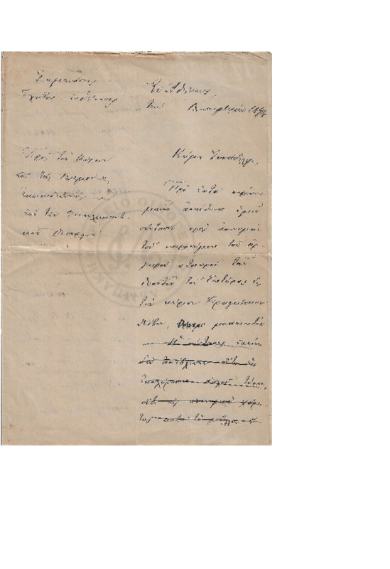 MA-189412-002-wo.pdf