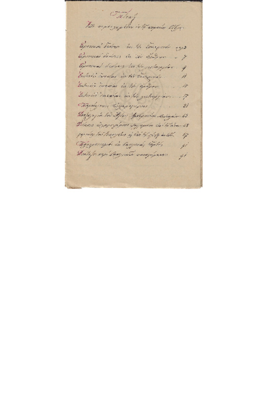 MA-189212-002-wo.pdf