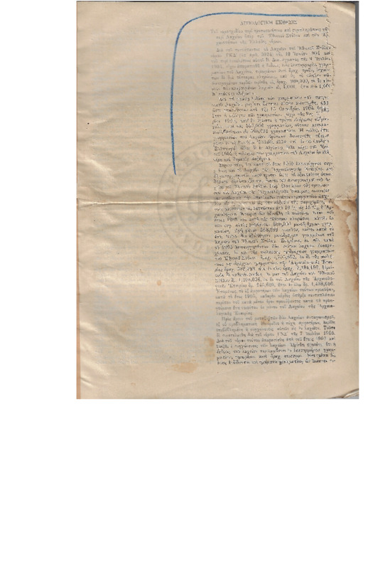 MA-190702-001-wo.pdf