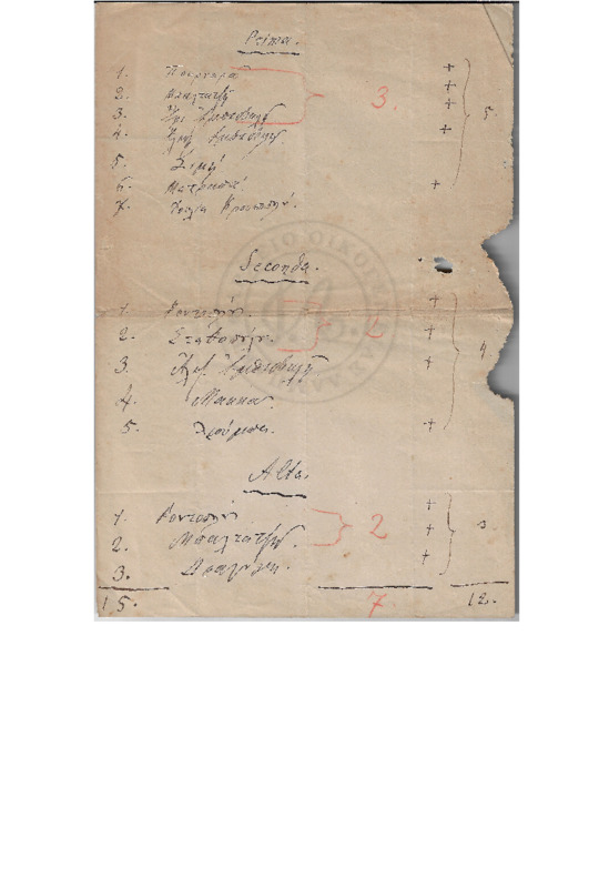 MA-000000-389-wo.pdf