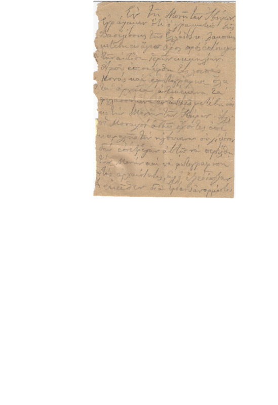 MA-000000-390-wo.pdf