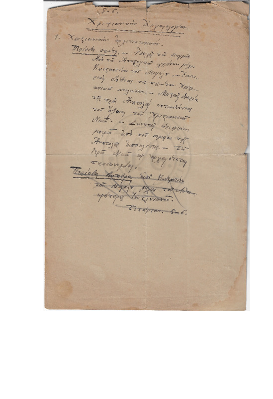 MA-190011-001-01-wo.pdf