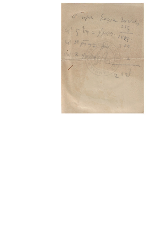 MA-190203-001-01-wo.pdf