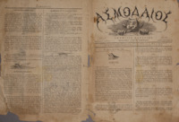 Ar3Ge-18850519-01.pdf