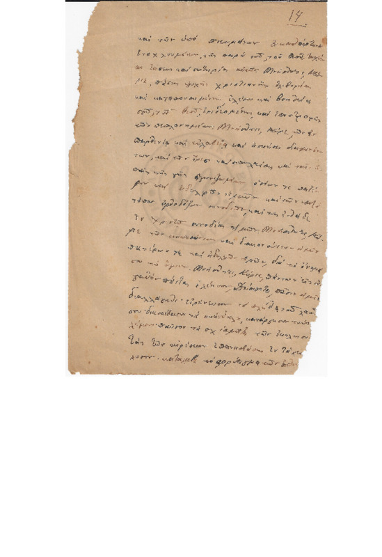 MA-000000-374-wo.pdf