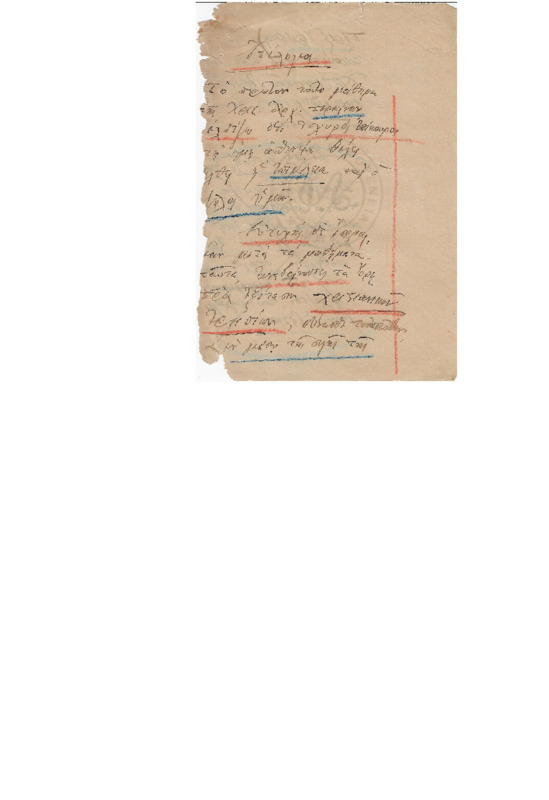 MA-189611-001-wo.pdf