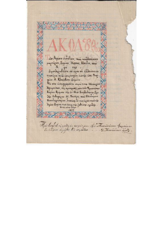 MA-187900-001-wo.pdf