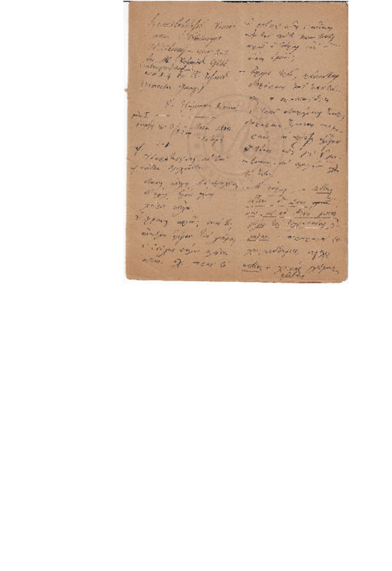 MA-188205-001-wo.pdf