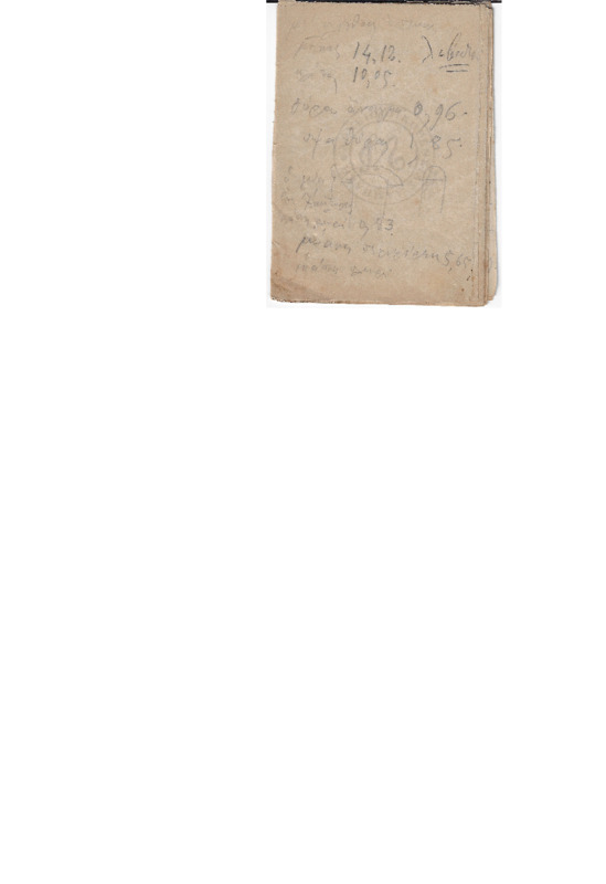 MA-000000-380-01-wo.pdf