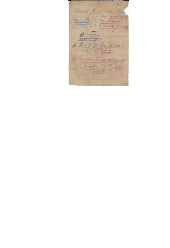 MA-000000-369-wo.pdf