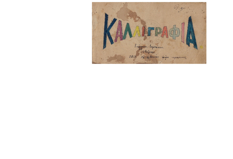 MA-186906-001-wo.pdf