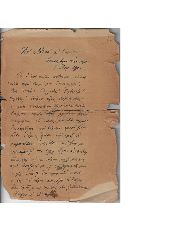 MA-190504-001-01-wo.pdf